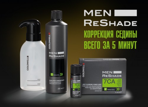 эффективное средство для мужчин