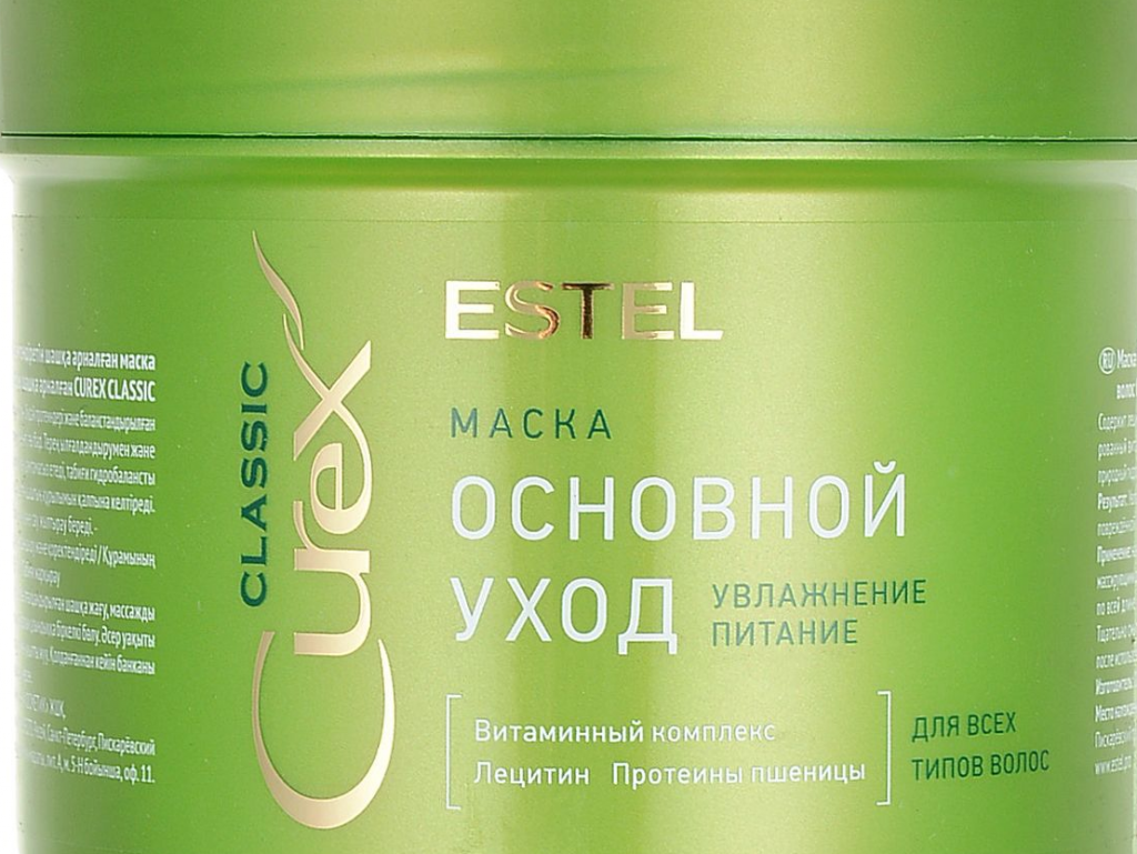 маска для поврежденных волос estel фото