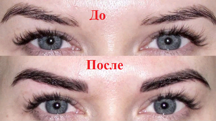 до и после микроблейдинга фото
