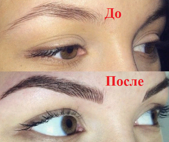 до и после работа 2