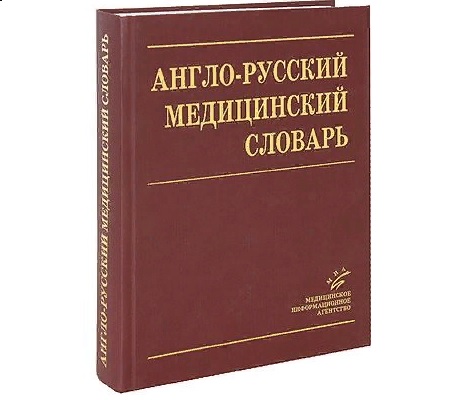 ЭПИЛЯЦИЯ И ДЕПИЛЯЦИЯ