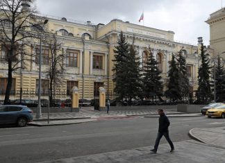 Банк России сохранил ключевую ставку на уровне 6%