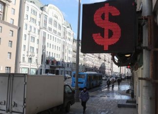 Курс доллара превысил 81 рубль впервые с 26 января 2016 года