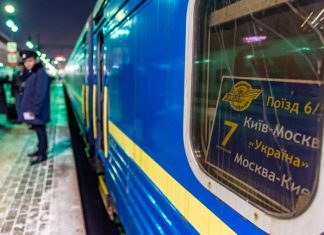 РЖД с 17 марта временно прекращает сообщение с Украиной, Молдавией и Латвией