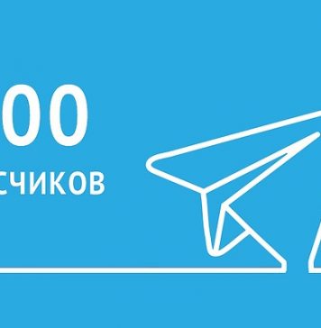 В чем польза подписчиков в Телеграмм для групп и каналов.