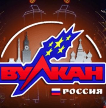 Игра онлайн в Вулкан Россия