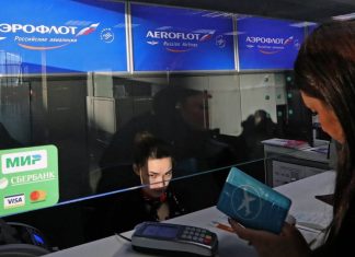 «Аэрофлот» приостанавливает продажу авиабилетов на международные рейсы