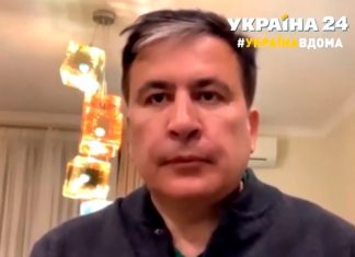 Грузия может отозвать своего посла на Украине из-за назначения Саакашвили членом правительства