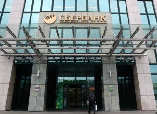 «Известия»: правительство приобрело пакет акций Сбербанка у ЦБ за 2,1 трлн рублей