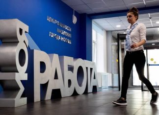 «Известия»: в России число зарегистрированных безработных может вырасти почти в шесть раз