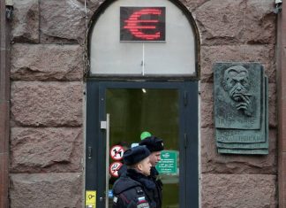 Курс евро на Мосбирже поднялся выше 81 рубля