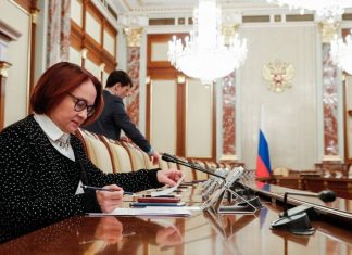 Набиуллина считает повышение ключевой ставки маловероятным