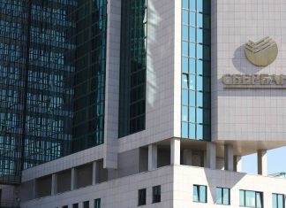 Банк России и Минфин подписали соглашение по акциям Сбербанка