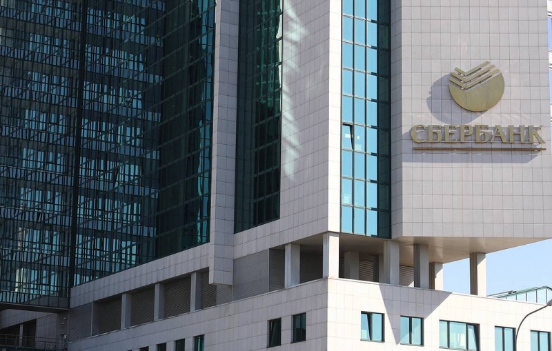 Банк России и Минфин подписали соглашение по акциям Сбербанка