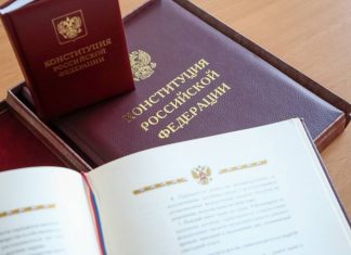 ЦИК опубликовал постановление для подготовки к голосованию по поправкам к конституции