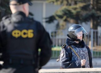 ФСБ проводит обыски в здании правительства Пензенской области