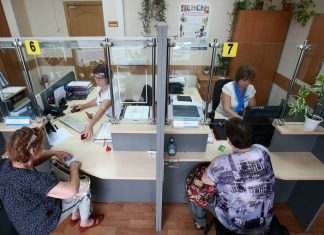 «Известия»: размер ежемесячной накопительной пенсии может уменьшиться в РФ с 2021 года