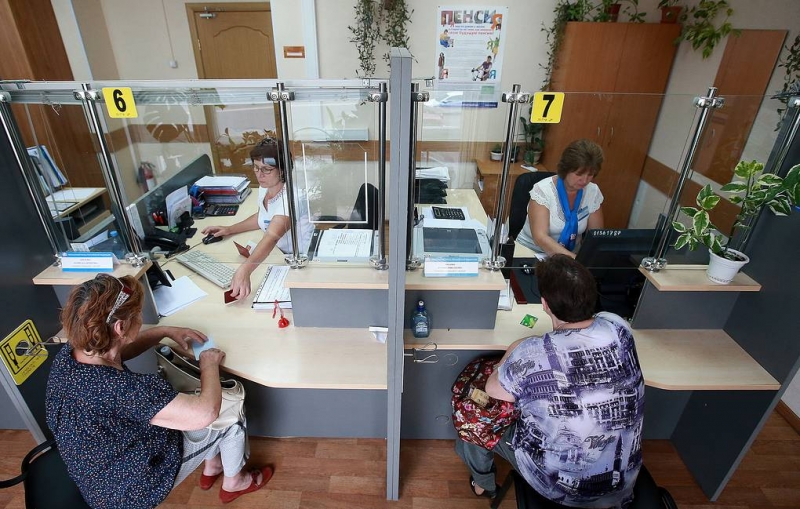 "Известия": размер ежемесячной накопительной пенсии может уменьшиться в РФ с 2021 года