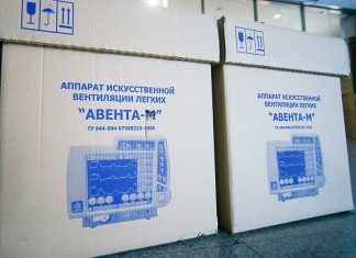 США после пожаров в больницах отказались от российских аппаратов ИВЛ, поступивших с партией платной гуманитарной помощи