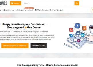 Купить накрутку часов просмотра на видео Ютуб быстро и без заданий в Смосервисе