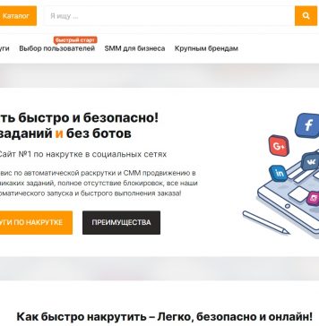 Купить накрутку часов просмотра на видео Ютуб быстро и без заданий в Смосервисе