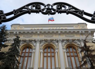 Банк России понизил ключевую ставку до 4,5%. Это исторический минимум