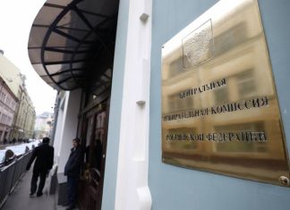 ЦИК разрешил Москве и Нижегородской области провести электронное голосование