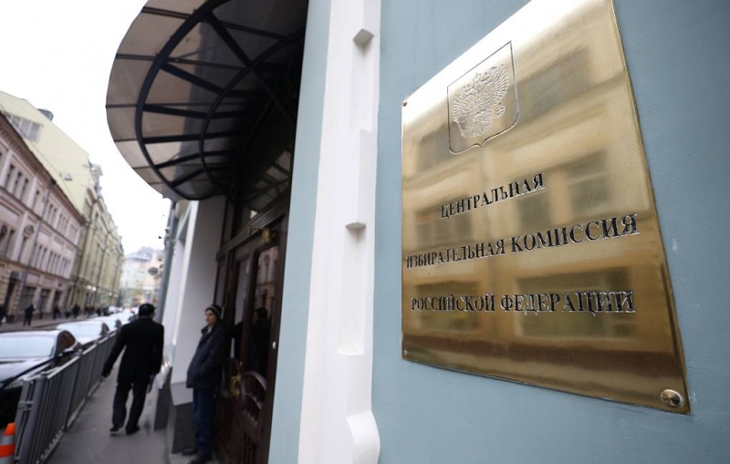 ЦИК разрешил Москве и Нижегородской области провести электронное голосование

