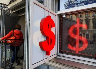 Курс доллара на открытии торгов Мосбиржи опустился до 69,81 рубля