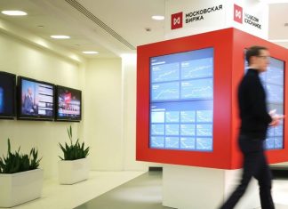 Курс евро на Мосбирже превысил 80 рублей