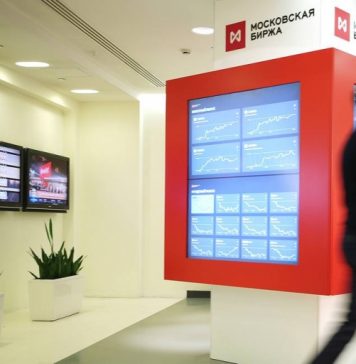 Курс евро на Мосбирже превысил 80 рублей