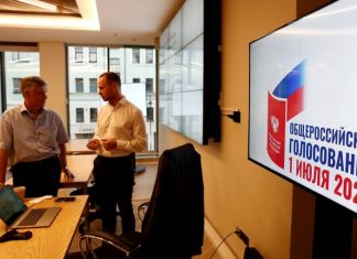 Онлайн-голосование по поправкам в конституцию завершилось. Явка составила 93,02%