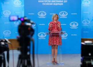 Посла РФ вызвали в МИД Румынии из-за заявления Захаровой о национальной стратегии обороны