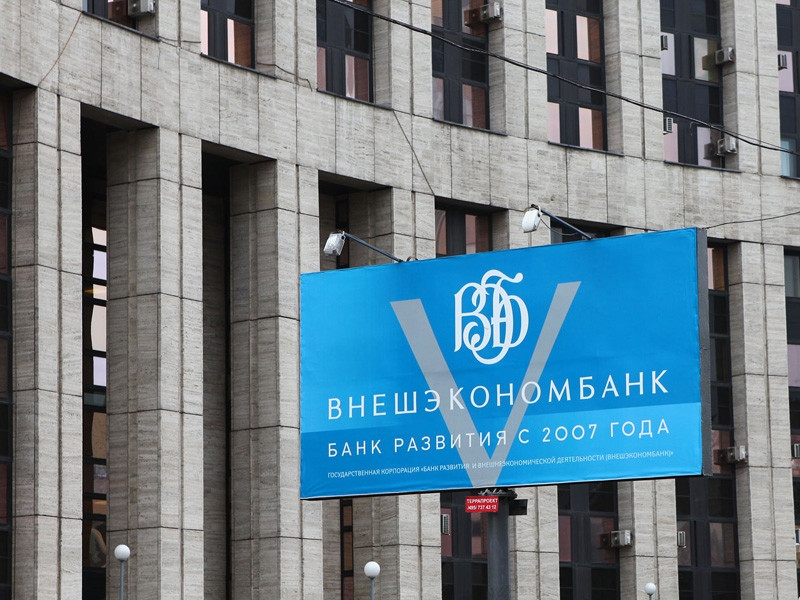 Республиканцы в Конгрессе США предложили ввести "самые жесткие" санкции против России, обвинив ее в спонсировании терроризма