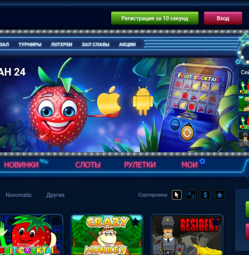 Казино Вулкан сайт и его особенности