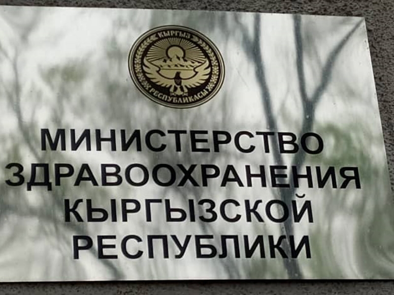 BBC рассказала о коллапсе здравоохранения Киргизии на фоне пандемии коронавируса: врачей не хватает, о госпитализациях "и речи быть не может"