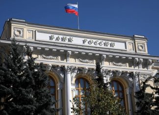 ЦБ снизил ключевую ставку до нового исторического минимума в 4,25% годовых