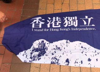 Девять книг изъяты из библиотек Гонконга для проверки на соответствие новому закону о национальной безопасности