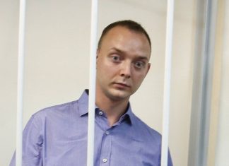 Источник: банковские счета подозреваемого в госизмене Сафронова заблокированы