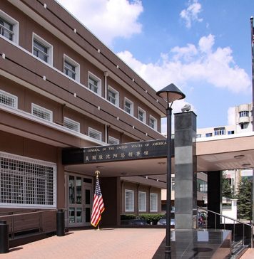 Китай закроет генконсульство США в провинции Сычуань