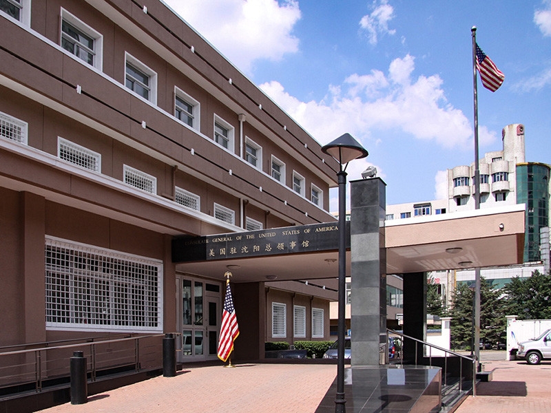 Китай закроет генконсульство США в провинции Сычуань