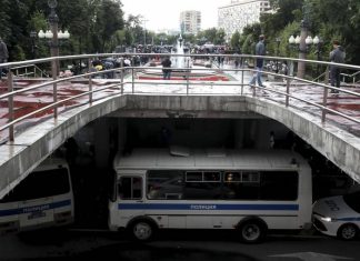 Около 70 человек задержаны на несанкционированной акции в центре Москвы