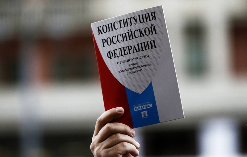 Опубликован обновленный текст Конституции России