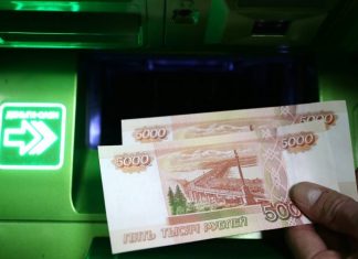 РБК: стал известен средний размер желаемого дохода российской семьи