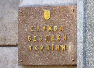 СБУ задержала экс-сотрудника силовых органов, причастного к убийству главы ДНР Захарченко