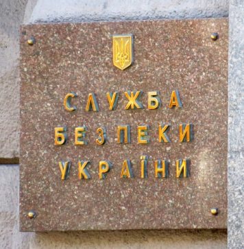 СБУ задержала экс-сотрудника силовых органов, причастного к убийству главы ДНР Захарченко