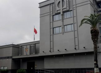 США потребовали от Китая закрыть консульство в Хьюстоне