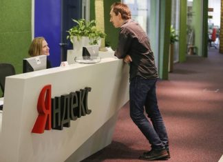 Акции «Яндекса» на Мосбирже обновили исторический максимум