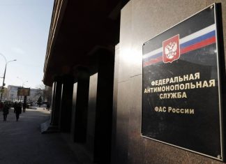 ФАС признала Apple злоупотребляющей доминирующим положением на рынке приложений