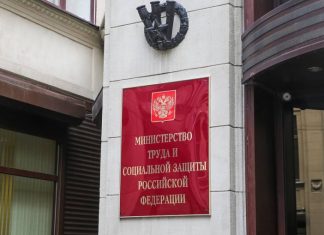 «Известия»: Минтруд планирует сократить безработицу в четыре раза до конца 2021 года